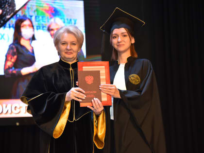 Торжественная церемония вручения дипломов выпускникам Института магистратуры РГЭУ(РИНХ)