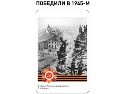 Народный фронт и «Госуслуги» запустили сервис для поздравления бойцов на передовой с Днем Победы