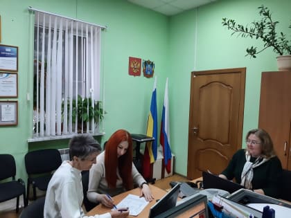 Рабочая встреча