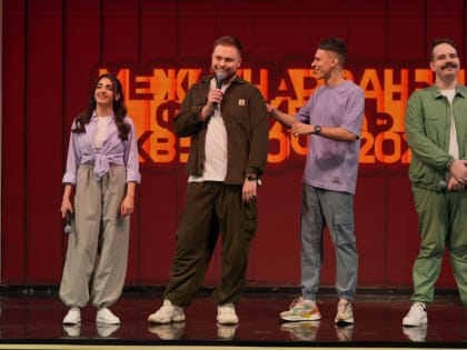 Команда КВН «Батайск» выступила на Фестивале «КиВиН-2025»