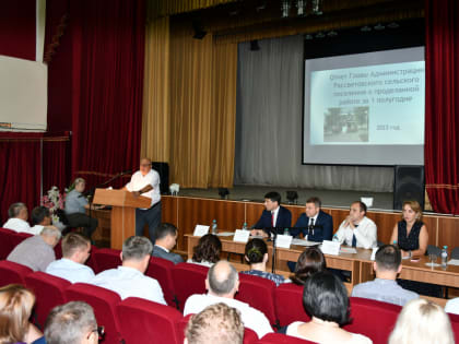 Константин Доморовский принял участие в отчёте главы Администрации Рассветовского поселения