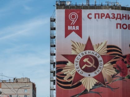 Ростов-на-Дону начинает подготовку к Дню Победы