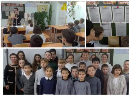 В Нижнекундрюченской школе провели урок, посвященный 80-летию освобождения Ростовской области и Раздорского района от оккупации