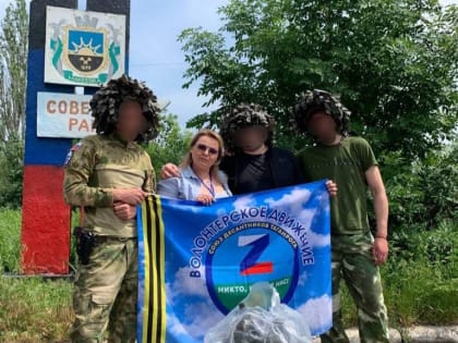 «Красный гидропресс» продолжает оказывать помощь участникам СВО