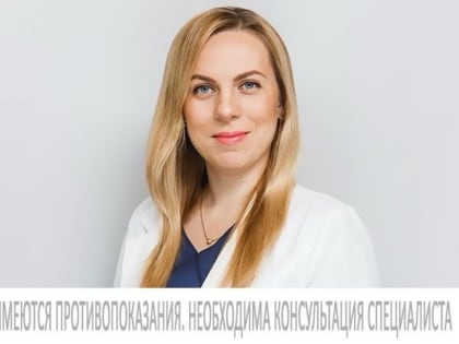 Специализирующийся на лечении бесплодия врач-репродуктолог проведет прием в Волгодонске