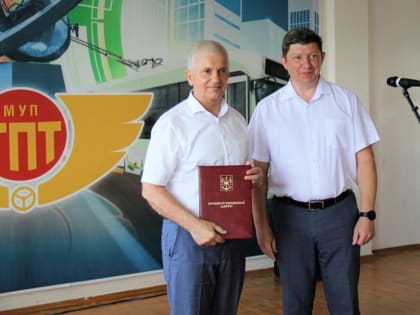 В будни и праздники: 1июля 45-летний юбилей отметило  предприятие «Городской пассажирский транспорт»