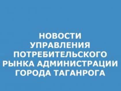 Подключение и работа с сервисом электронного документооборота, для информирования участников оборота молочной продукции