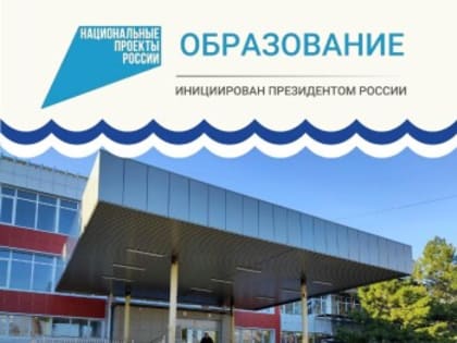 Глава администрации Азовского района Александр Палатный побывал в селе Кулешовка, где продолжается капитальный ремонт средней школы №16.