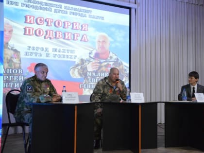 Диалог о будущем: молодежный парламент в Шахтах