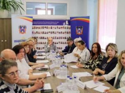 В Общественной палате Ростовской области провели круглый стол на тему психического здоровья