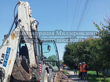 В Миллерово городская администрация продолжает расчищать город от завалов мусора