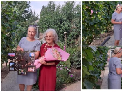 90-летний юбилей