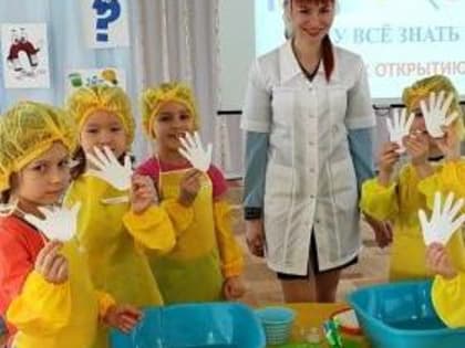 Познавательный проект «Лаборатория детских открытий»