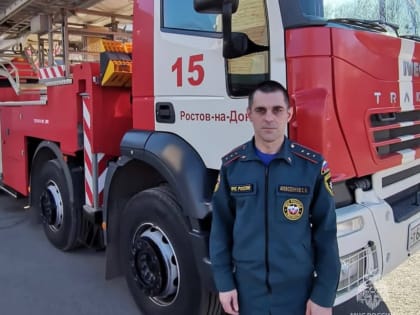 Ростовский пожарный спас раненую девушку во время командировки в Донбасс