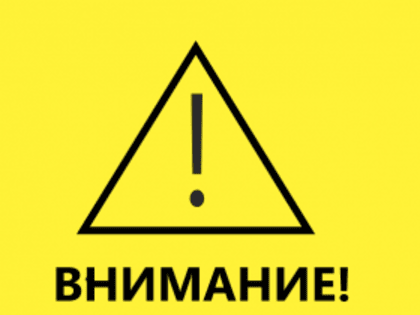 Прогноз погоды для Таганрога на ближайшие дни