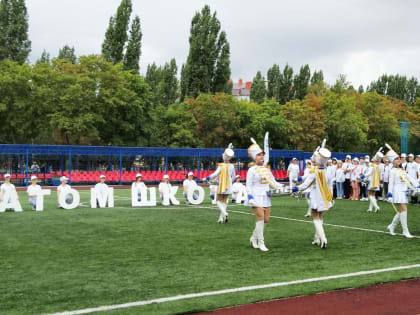 Волгодонцы могут принять участие в конкурсе социально значимых проектов фонда «АТР АЭС»