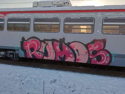 Граффити на поездах вне закона
