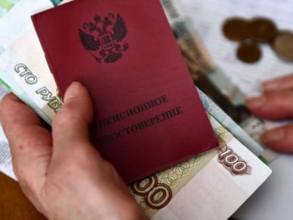 Тройная индексация пенсии в 2023 году: какие перемены ждут пенсионеров в России?