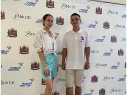 Члены молодежного правительства города Таганрога приняли участие в обучающем семинаре