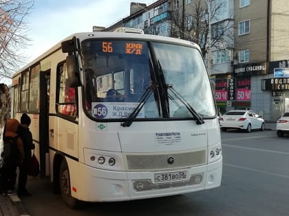 ВНИМАНИЕ! 16 и 23 апреля в г.Шахты будут работать измененные маршруты автобусов