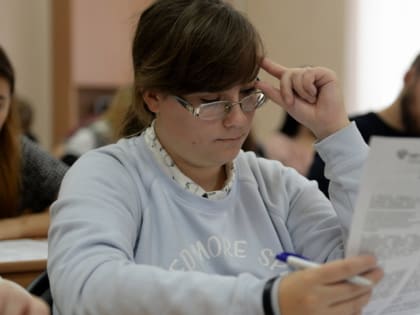 Только одна школьница из Ростовской области сдала ЕГЭ на 300 баллов