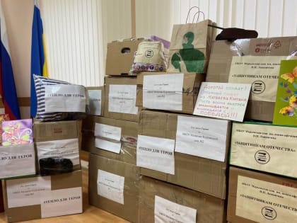 «Единая Россия» в Матвеево-Курганском районе организовала сбор теплых вещей для участников СВО в рамках акции «Тепло для героя»