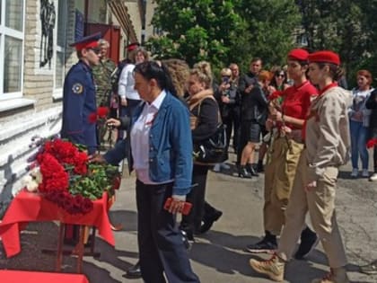 Земляки почтили память героя