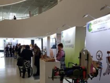 Международный форум-выставка социальных технологий «СОЦИО»