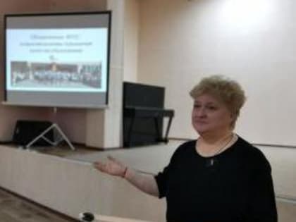 Таганрогские педагоги приняли участие в городском семинаре  «Обновленные ФГОС: новые механизмы повышения качества образования