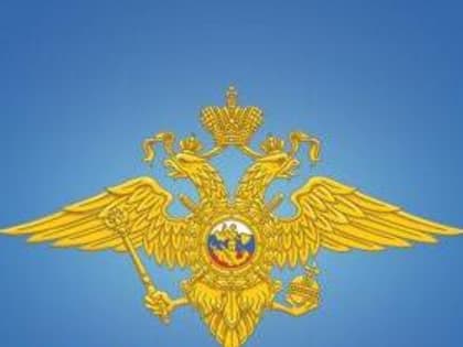Управление МВД России по г.Таганрогу приглашает на службу в полицию