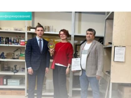 Состоялось вручение знака системы «Сделано на Дону»