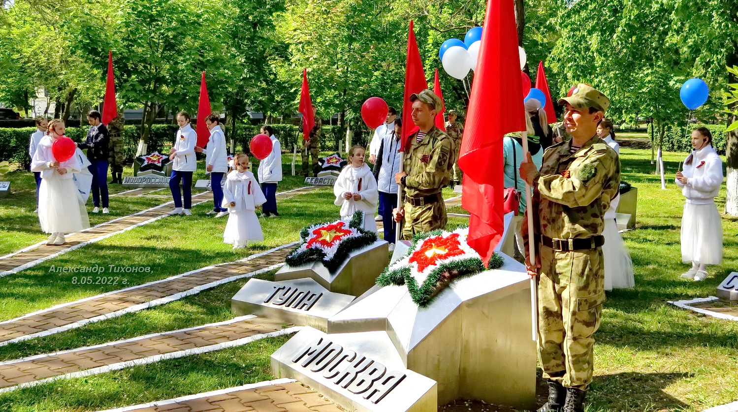 день города волгодонск