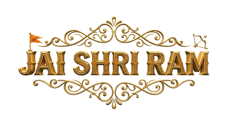 Jai Shri Ram PNG Text | Ayodhya Ram Mandir Transparent Image