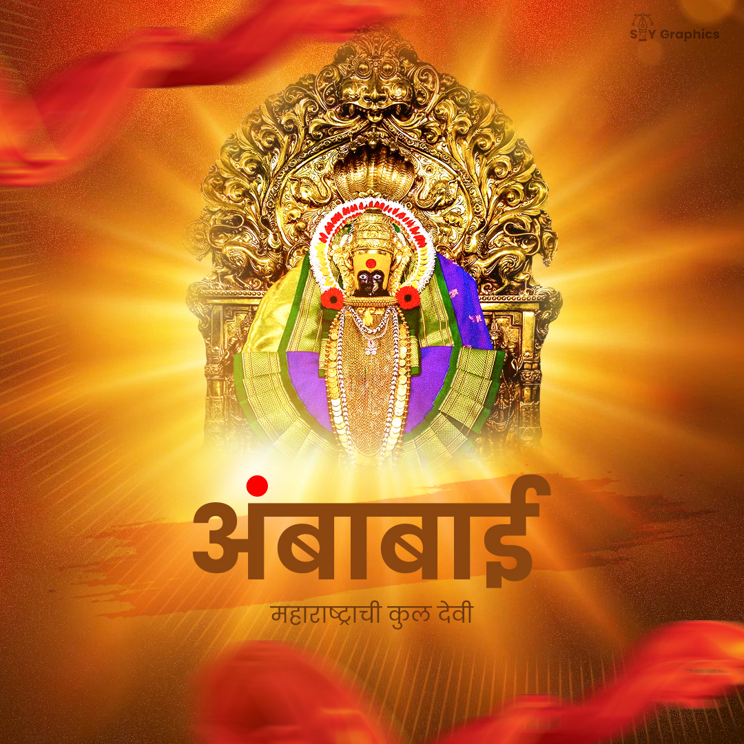 Devi Festival Design