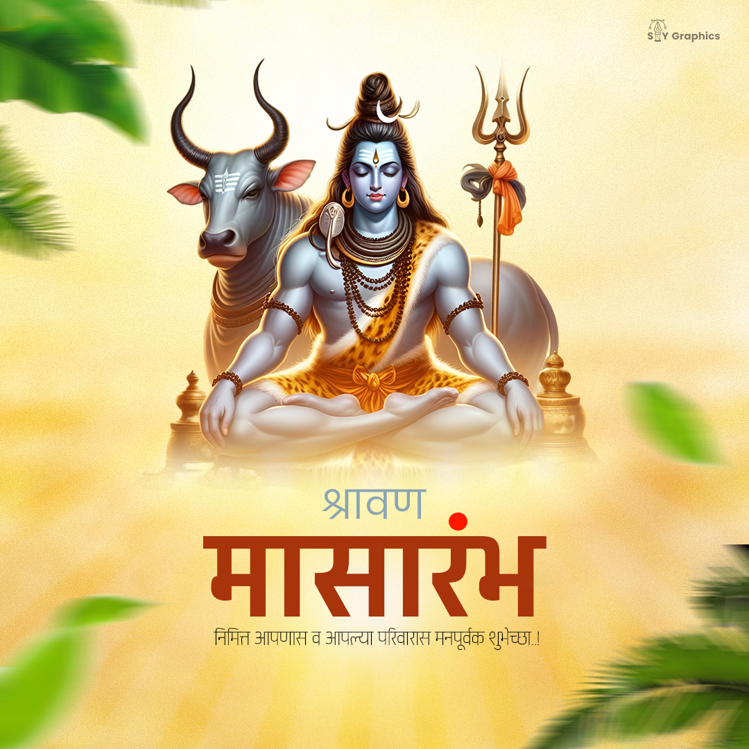 Mahadev Blessing Poster