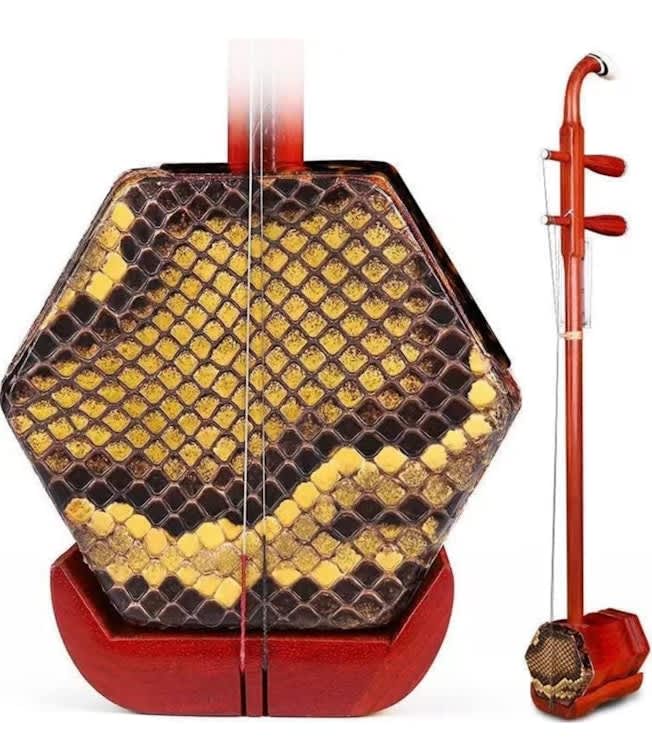 Landtom® Rosewood Erhu Chinese 2-string Violin Fiddle for rent in Kanata