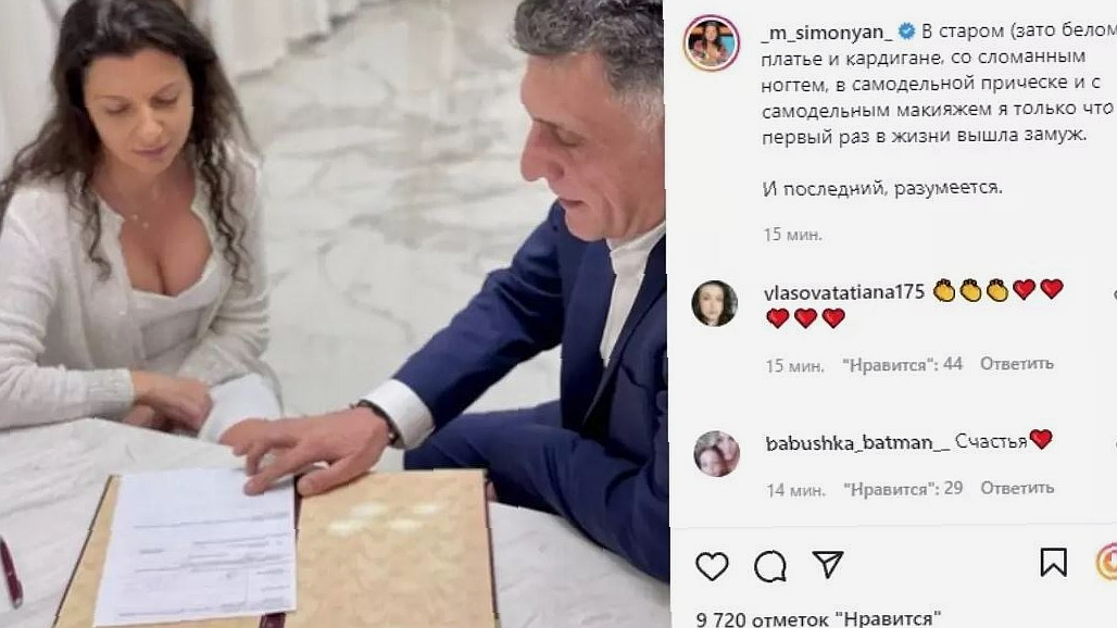 Маргарита и Тигран на мероприятии