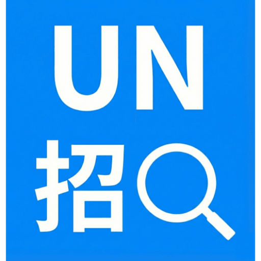UN Recruitment - AI Job Summary