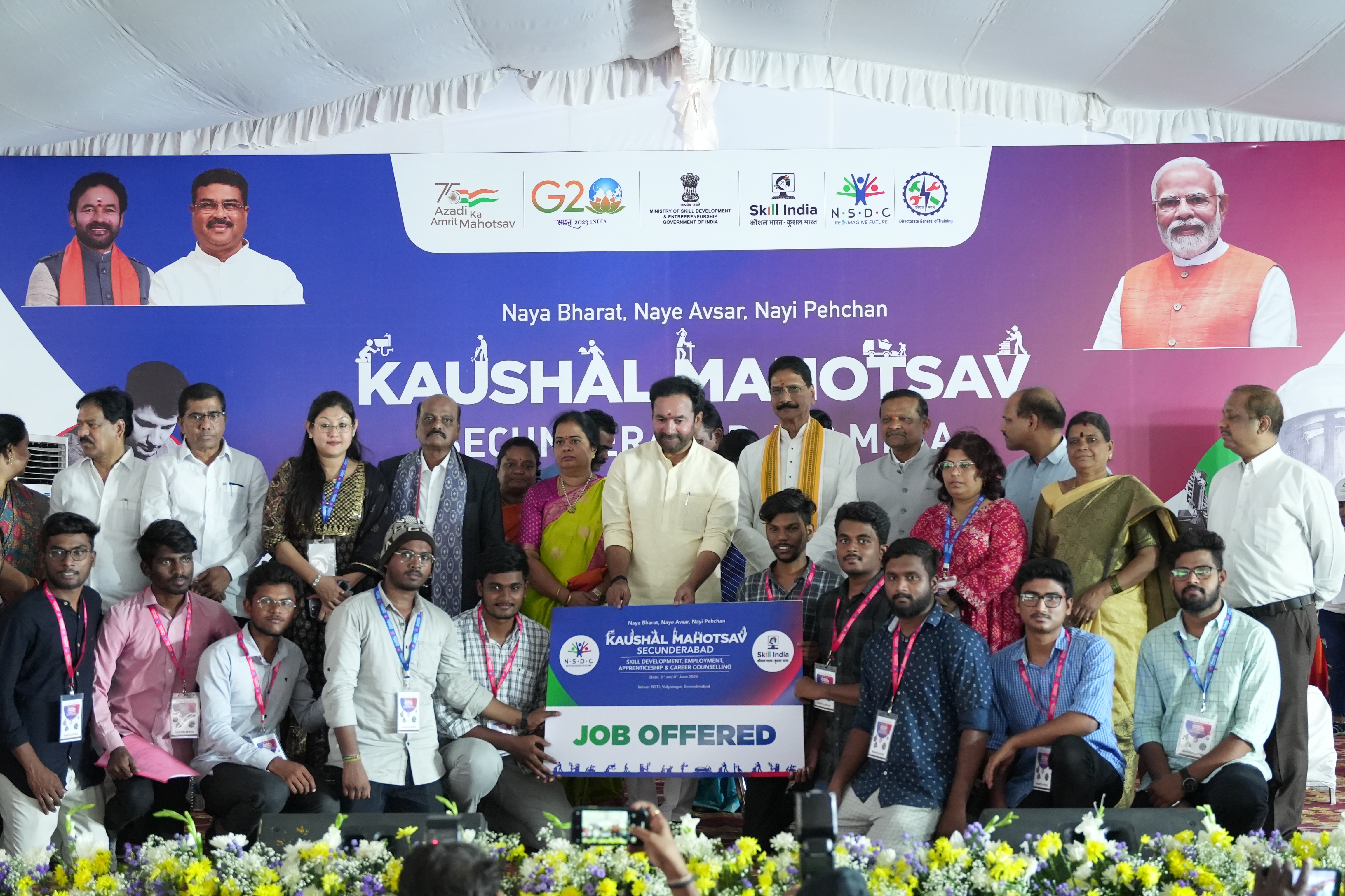 Kaushal Mahotsav