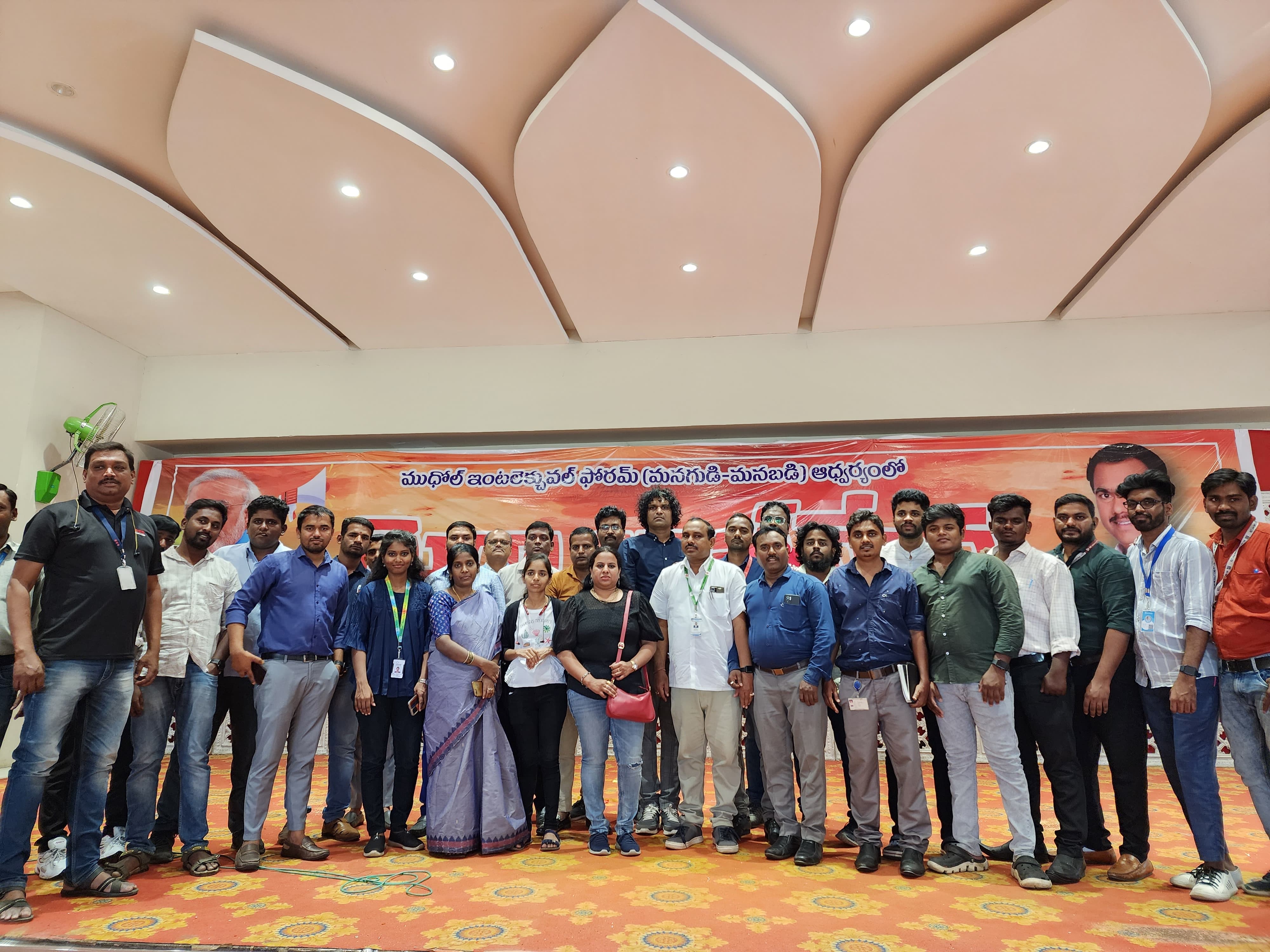 Eluru Job Fair Photo 1