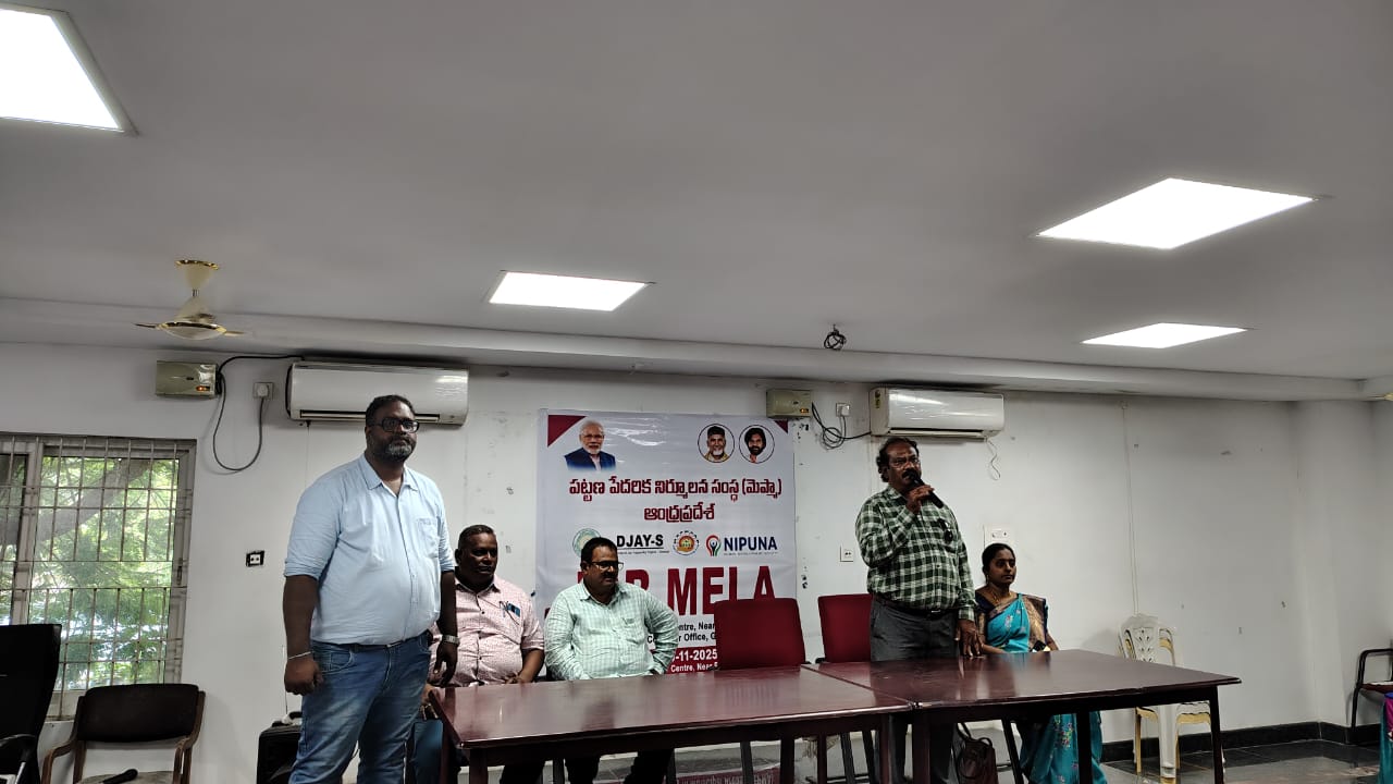 Guntur Job Fair Photo 1