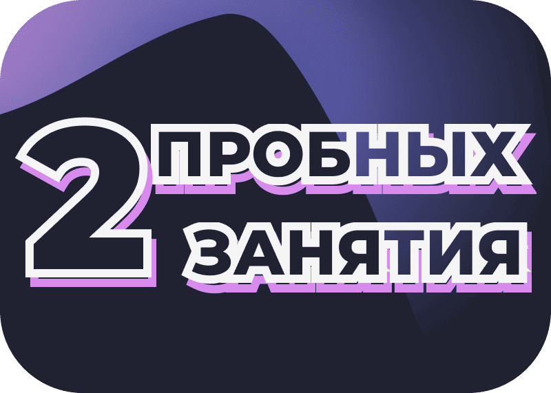 Преимущество 1