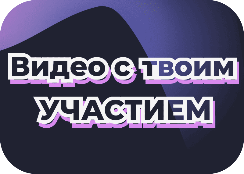 Преимущество 3