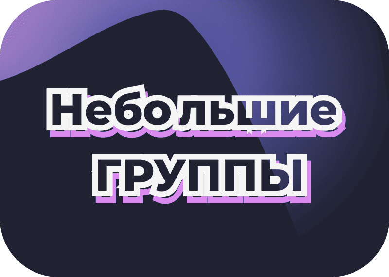 Преимущество 2