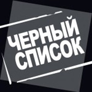 Уфмс по санкт петербургу официальный сайт проверка на запрет