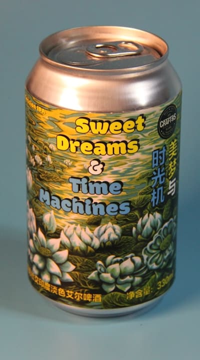 Tangible objects referenced: Garden, Flowers