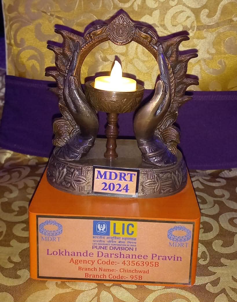 MDRT 2024 recognition trophy