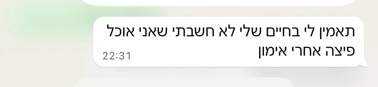 הודעת ווטסאפ 8