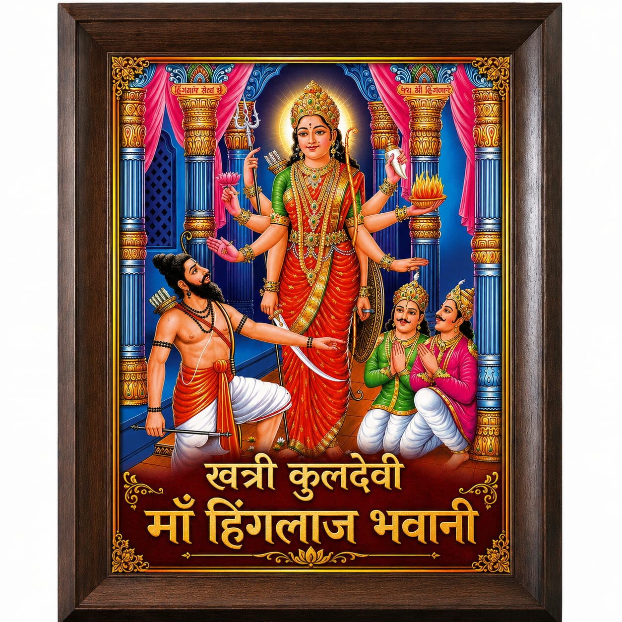 Khatri Kuldevi Maa Hinglaj Bhawani Darbar Swaroop Photo Frame for Home Mandir