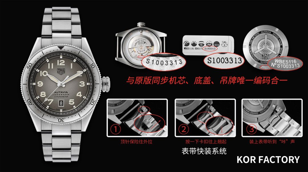 KOR공장 KOR공장 태그호이어 오타비아 브라운 다이얼 40.3mm WBE5115 FC8267 CAL.1151 무브먼트 상세 이미지 1